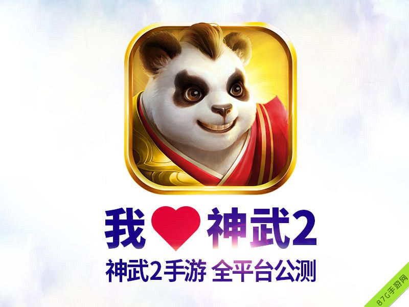 神武2手游巨屏广告亮相外滩黄浦江边新景观_游戏资讯-游民部落(gamecolg.com)