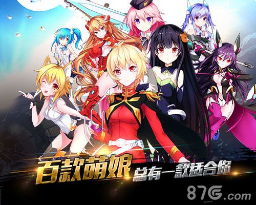 《机战坦克》10月23日公测数据曝光IOS留存率50%_游戏资讯-游民部落(gamecolg.com)