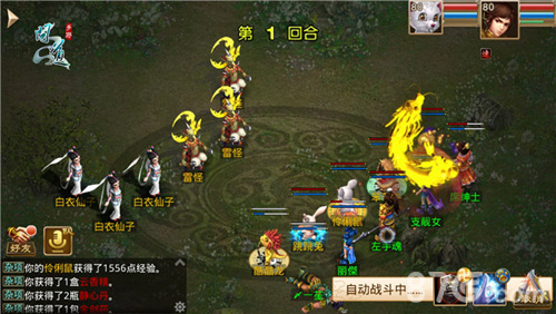 大海龟带你开启《问道》手游萌宠时代_游戏资讯-游民部落(gamecolg.com)