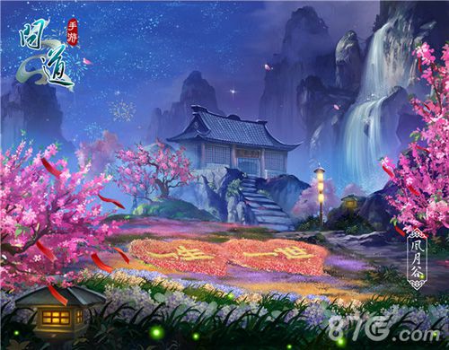 问道手游主城原画曝光中天盛世一码难求_游戏资讯-游民部落(gamecolg.com)