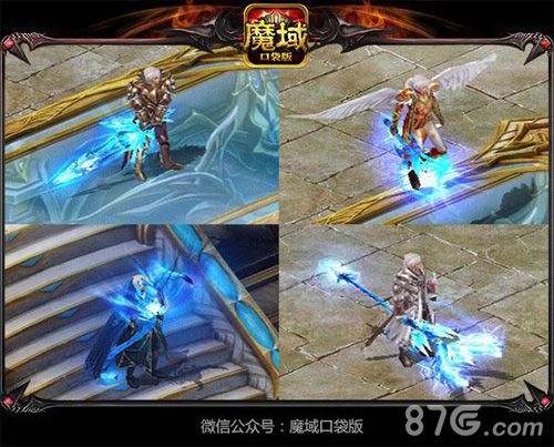 《魔域口袋版》开启新征程礼包助战冲级王_游戏资讯-游民部落(gamecolg.com)