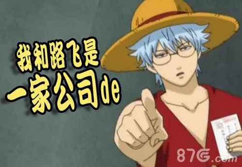 《银魂》正版手游定名为《银时之魂》_游戏资讯-游民部落(gamecolg.com)