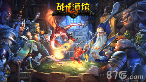 难以预测的变局之卡《战龙酒馆》英雄作用介绍_游戏资讯-游民部落(gamecolg.com)