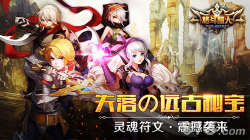 格斗猎人版本1.0.9更新什么1.0.9版本更新公告_游戏资讯-游民部落(gamecolg.com)