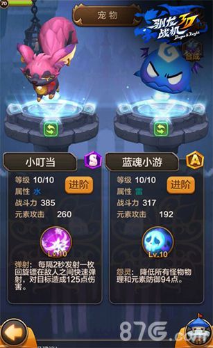 驯龙战机3D暗黑系飞龙永夜今日震撼登场_游戏资讯-游民部落(gamecolg.com)