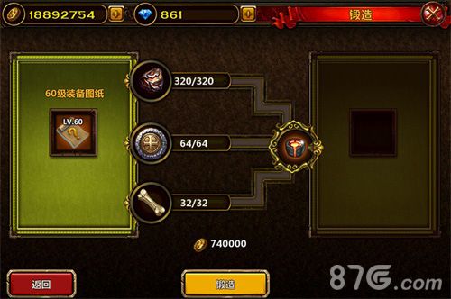 双12不剁手65手游《全民骑战》神器自己造_游戏资讯-游民部落(gamecolg.com)