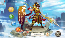 当传统碰上游戏《问道》手游背后的中国文化