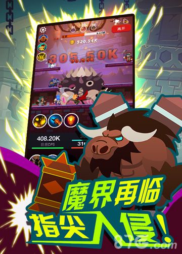 指点狂潮来袭《狂点魔兽》激情首发_游戏资讯-游民部落(gamecolg.com)