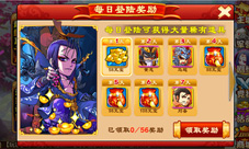 《三国杀传奇》一月开服新年起航