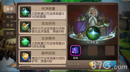 揭秘:国际黑马《英雄泰坦》的王者之路_游戏资讯-游民部落(gamecolg.com)