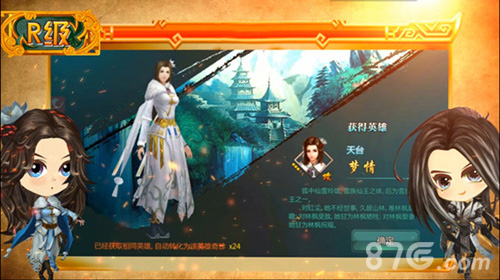 《绝世武神》手游回应泄密门R式卡牌不怕被模仿_游戏资讯-游民部落(gamecolg.com)