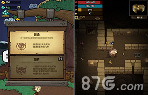 生存探险类独立手游《贪婪洞窟》今日正式登陆IOS_游戏资讯-游民部落(gamecolg.com)