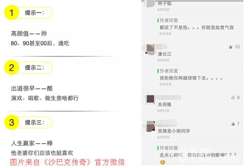 深扒《沙巴克传奇》代言人吴奇隆操作水平得几分_游戏资讯-游民部落(gamecolg.com)