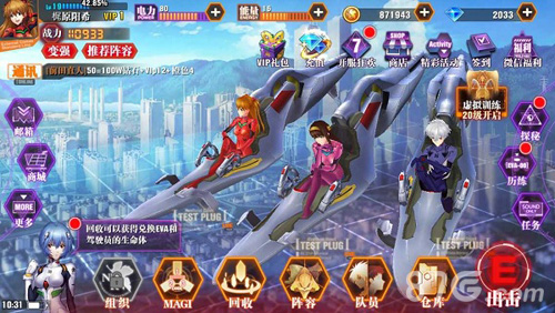 《新世纪福音战士OL》装备系统新玩法助你虐杀使徒_游戏资讯-游民部落(gamecolg.com)
