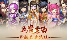《大主宰-新版》10月21日新服开启异魔震动至尊集结