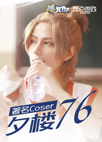 “星动”同人祭《偷星九月天》魔都CP19倾情相邀_游戏资讯-游民部落(gamecolg.com)