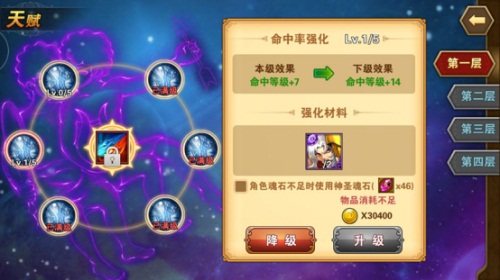 《圣斗士星矢:重生》四月新版首曝_游戏资讯-游民部落(gamecolg.com)