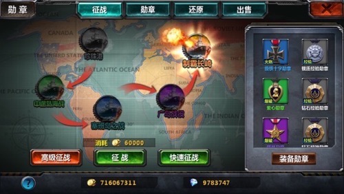 《王者战舰》明日上线AppStore开启海战新世界_游戏资讯-游民部落(gamecolg.com)