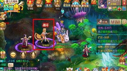 《盛世唐门》监察任务只为世界和平_游戏资讯-游民部落(gamecolg.com)