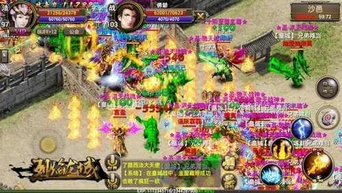 《烈焰龙城》手游跨界决战西甲联赛_游戏资讯-游民部落(gamecolg.com)