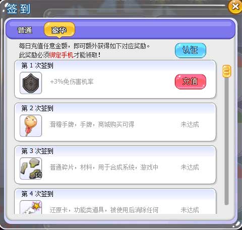 《推理学院》四月豪华签到有什么奖励丰富免费领取_游戏资讯-游民部落(gamecolg.com)