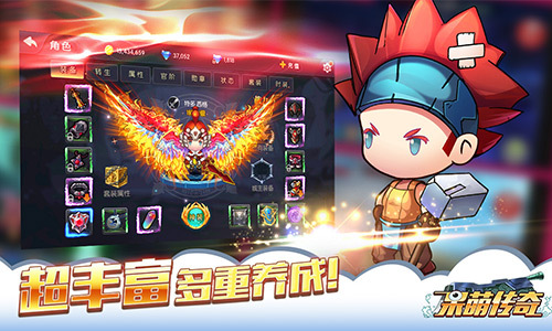 《呆萌传奇》首次曝光世界观揭秘_游戏资讯-游民部落(gamecolg.com)