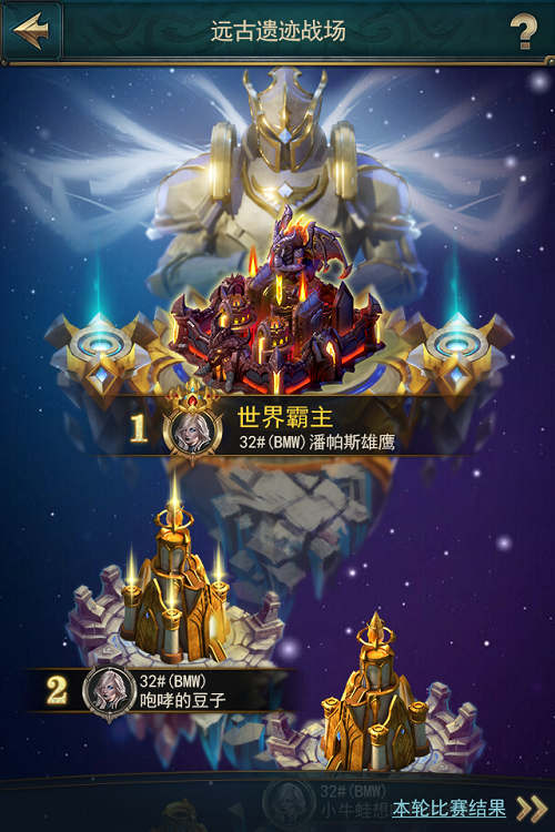 《巨龙之战》全新玩法登场跨服大战争霸世界_游戏资讯-游民部落(gamecolg.com)