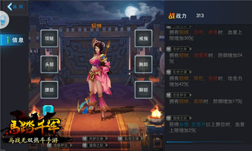 细数《马踏千军》绝色女武将你可能错过了一些风景_游戏资讯-游民部落(gamecolg.com)