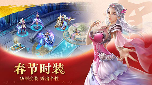 《幻城》手游打造新春红包节八大玩法齐上阵_游戏资讯-游民部落(gamecolg.com)