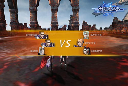 《新剑与魔法》英魂斗技场热血开启连续挑战铸魂器_游戏资讯-游民部落(gamecolg.com)