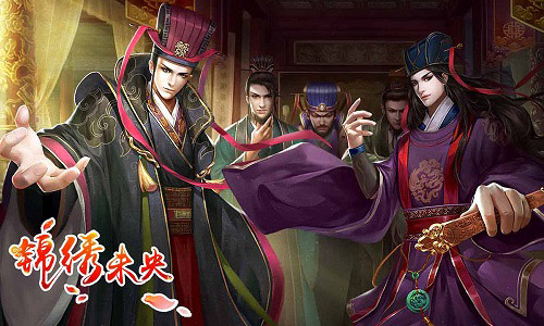 《锦绣未央》未解之谜手游推多重剧情助揭晓_游戏资讯-游民部落(gamecolg.com)
