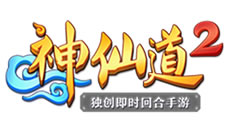《神仙道2》手游伙伴生活属性介绍