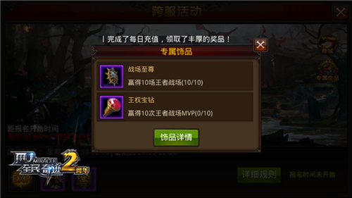 《全民奇迹MU》3.0版本新增饰品大起底_游戏资讯-游民部落(gamecolg.com)