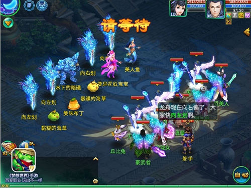 《梦想世界》手游新服今日开启毕业季活动上线_游戏资讯-游民部落(gamecolg.com)