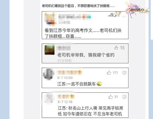 《神明秩序:幻域神姬》之2017高考作文我来写_游戏资讯-游民部落(gamecolg.com)