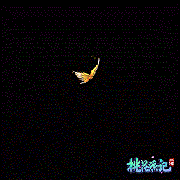《桃花源记》手游羽翼系统即将登场_游戏资讯-游民部落(gamecolg.com)