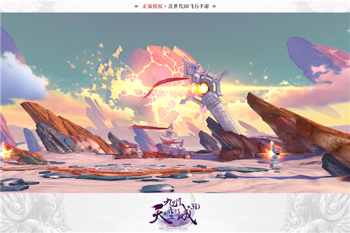 三生之约《九州天空城3D》定情测试甜蜜开启_游戏资讯-游民部落(gamecolg.com)