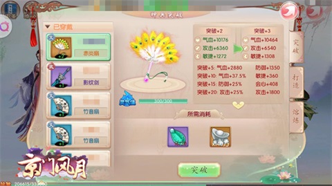 最强主角即将上线《京门风月》新版本明日开启_游戏资讯-游民部落(gamecolg.com)