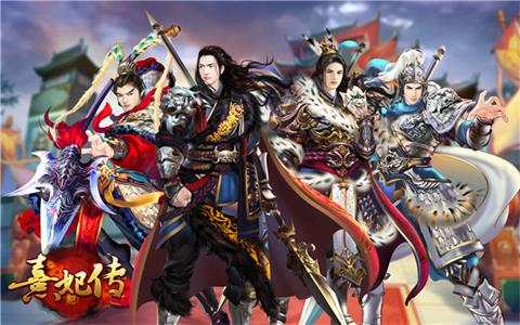 宫廷人气组合《熹妃传》手游随从趣味盘点_游戏资讯-游民部落(gamecolg.com)