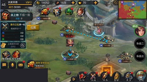 《权倾三国》广结名仕福满人间_游戏资讯-游民部落(gamecolg.com)
