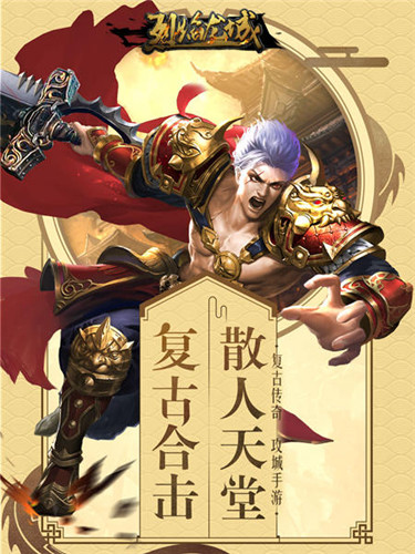 《烈焰龙城》复古出击千人同屏沙城易主_游戏资讯-游民部落(gamecolg.com)