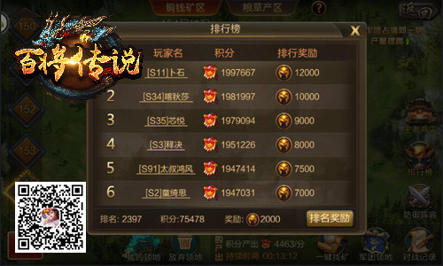 冰河《百将传说》邀你君临华夏社稷玩法曝光_游戏资讯-游民部落(gamecolg.com)