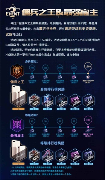 手把手教你领取《自由之战2》空前首发福利_游戏资讯-游民部落(gamecolg.com)
