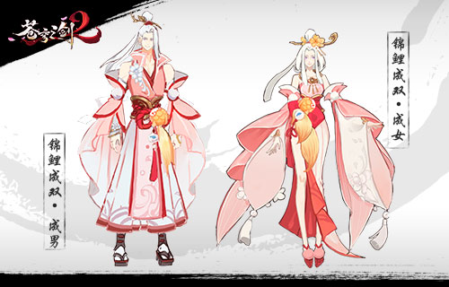 蓝港互动《苍穹之剑2》时装华服冬日大赏_游戏资讯-游民部落(gamecolg.com)