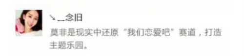 前方高能预警12月20日《QQ飞车手游》将有大事发生_游戏资讯-游民部落(gamecolg.com)