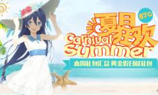 本周礼包汇总夏日狂欢礼包不停