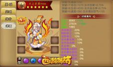 《不服小天王》经典玩法每日签到活动