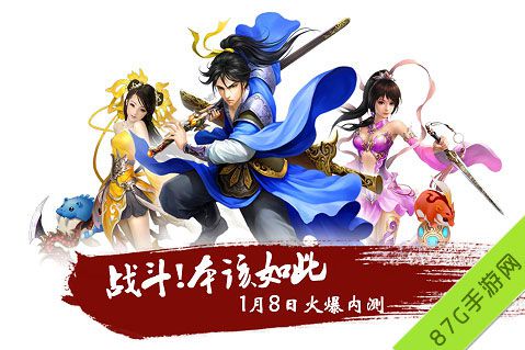 2015引领仙侠时代《醉逍遥》首测开启_游戏资讯-游民部落(gamecolg.com)