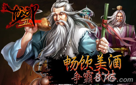 《龙印2》IOS安卓WP全面公测豪礼助各位闯荡江湖_游戏资讯-游民部落(gamecolg.com)