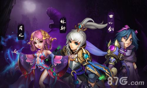 百炼成仙手游特色玩法介绍U3D还原修真世界_游戏资讯-游民部落(gamecolg.com)